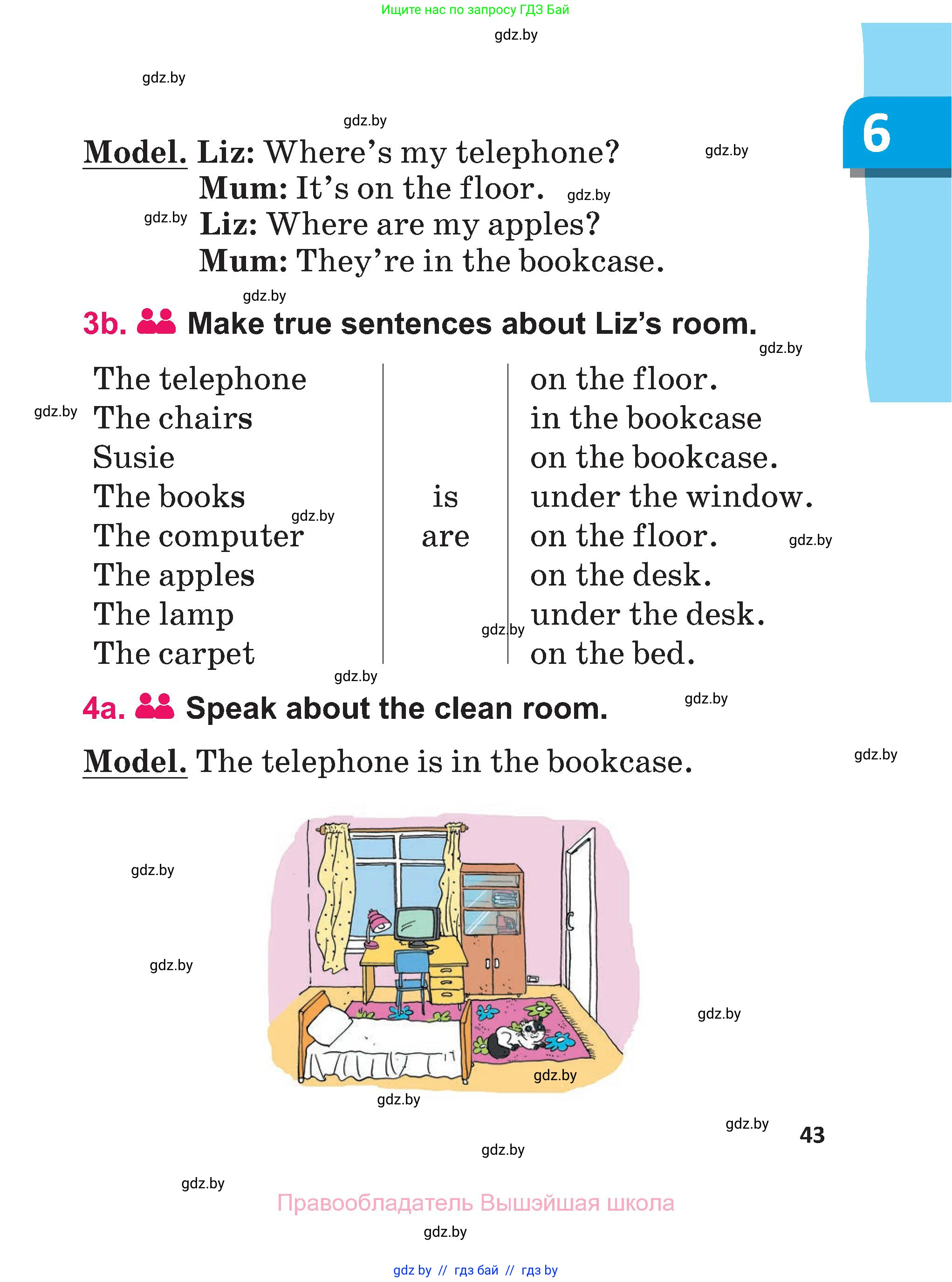 Английский язык (english), 3 класс Учебник, авторы: Лапицкая Людмила Михайловна (Lapitskaya Ludmila), Калишевич Алла Ивановна, Севрюкова Татьяна Юрьевна, Седунова Наталья Михайловна (Sedunova Natalia), издательство Вышэйшая школа, Минск, 2023, Часть 1, страница 43