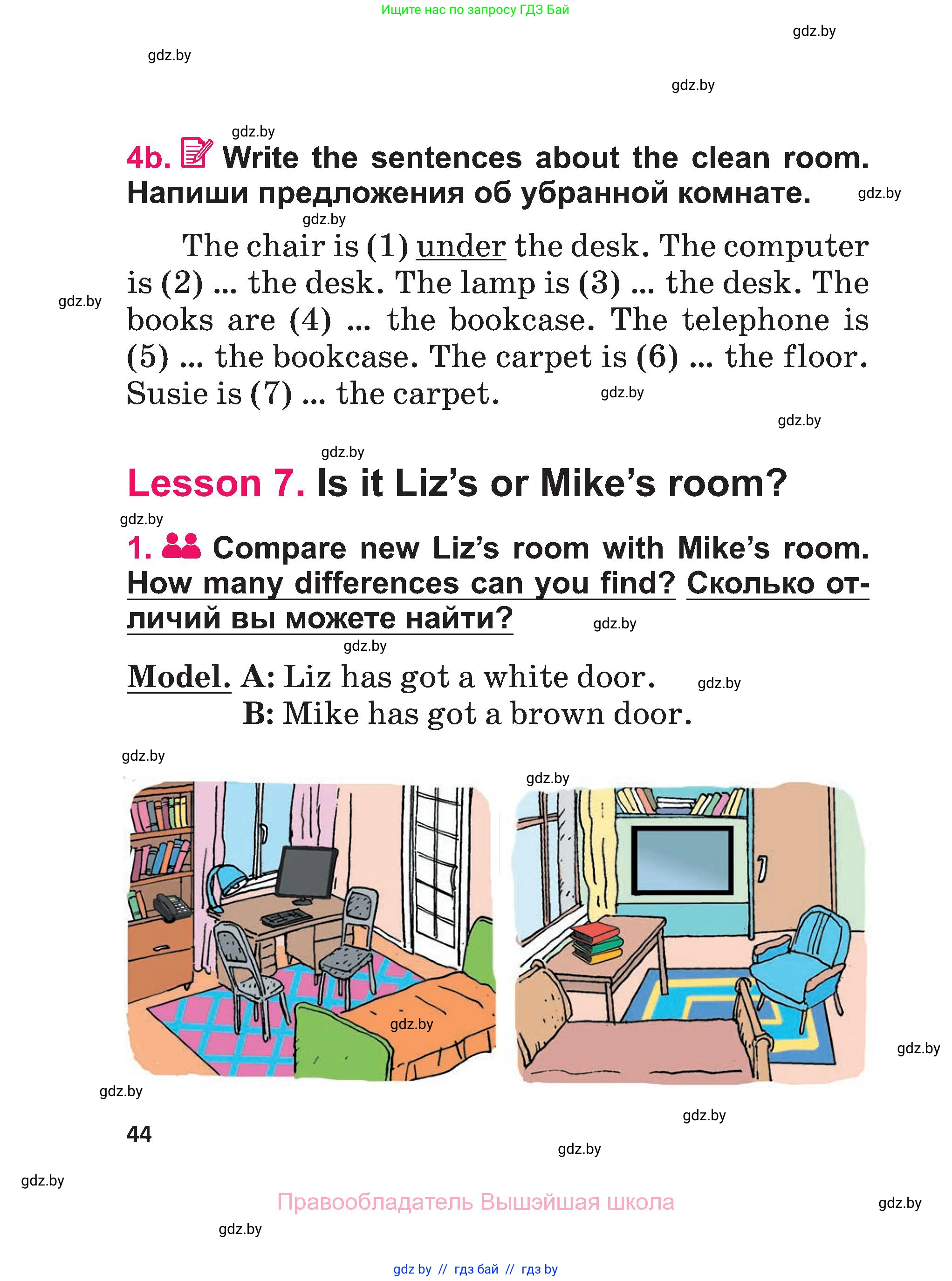 Английский язык (english), 3 класс Учебник, авторы: Лапицкая Людмила Михайловна (Lapitskaya Ludmila), Калишевич Алла Ивановна, Севрюкова Татьяна Юрьевна, Седунова Наталья Михайловна (Sedunova Natalia), издательство Вышэйшая школа, Минск, 2023, Часть 1, страница 44