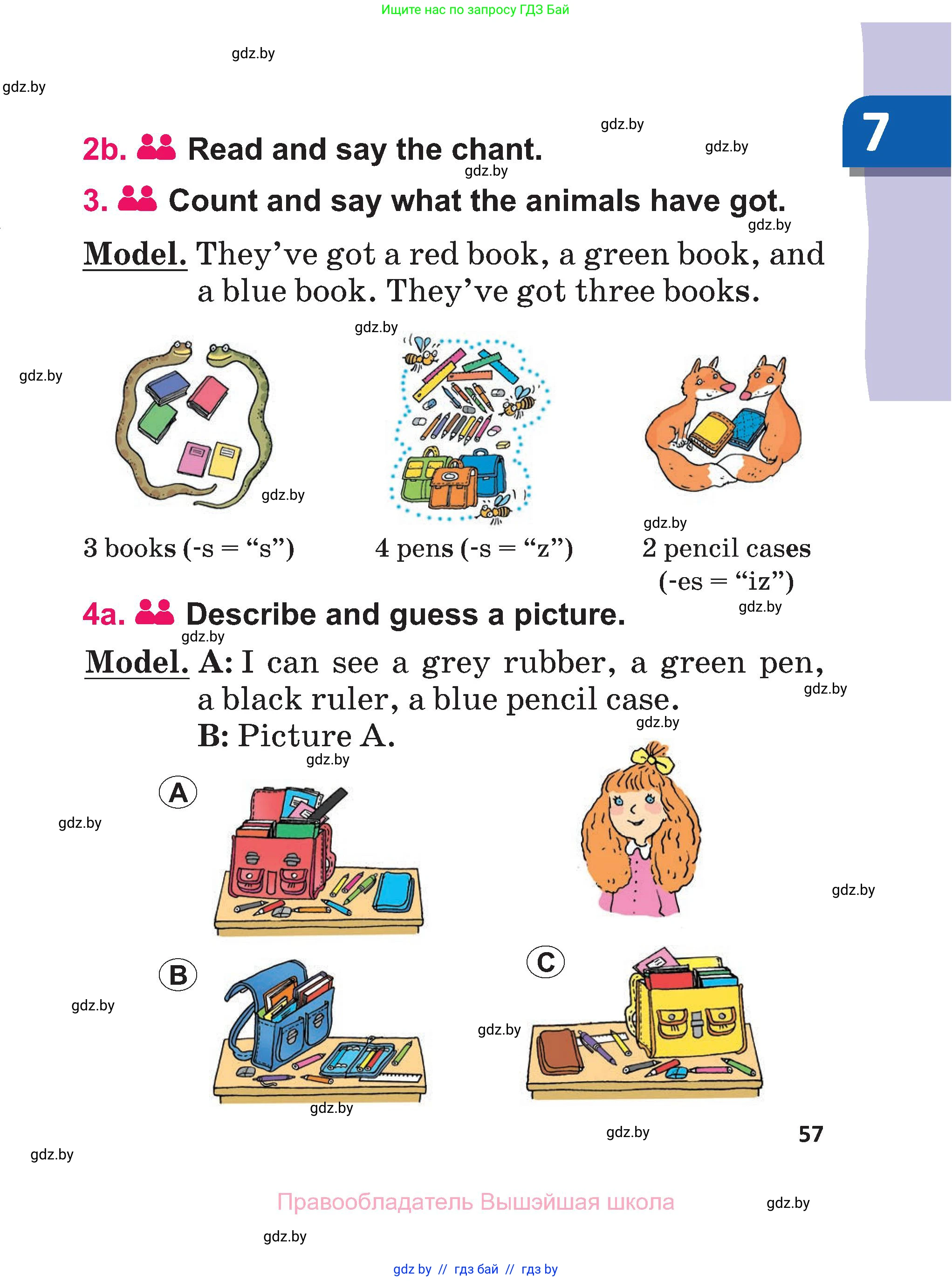 Английский язык (english), 3 класс Учебник, авторы: Лапицкая Людмила Михайловна (Lapitskaya Ludmila), Калишевич Алла Ивановна, Севрюкова Татьяна Юрьевна, Седунова Наталья Михайловна (Sedunova Natalia), издательство Вышэйшая школа, Минск, 2023, Часть 1, страница 57