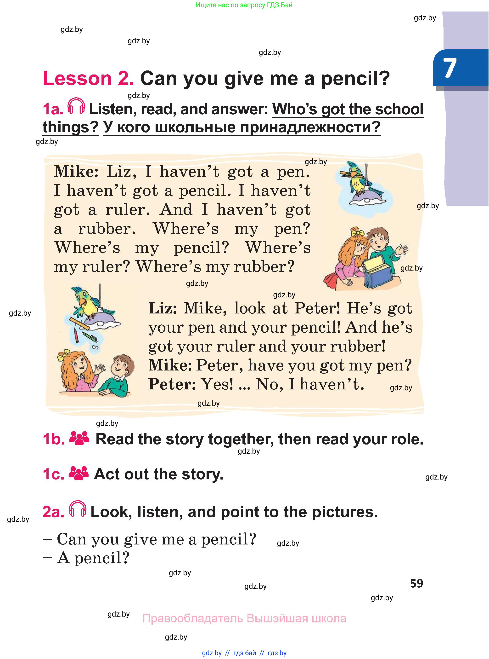 Английский язык (english), 3 класс Учебник, авторы: Лапицкая Людмила Михайловна (Lapitskaya Ludmila), Калишевич Алла Ивановна, Севрюкова Татьяна Юрьевна, Седунова Наталья Михайловна (Sedunova Natalia), издательство Вышэйшая школа, Минск, 2023, Часть 1, страница 59