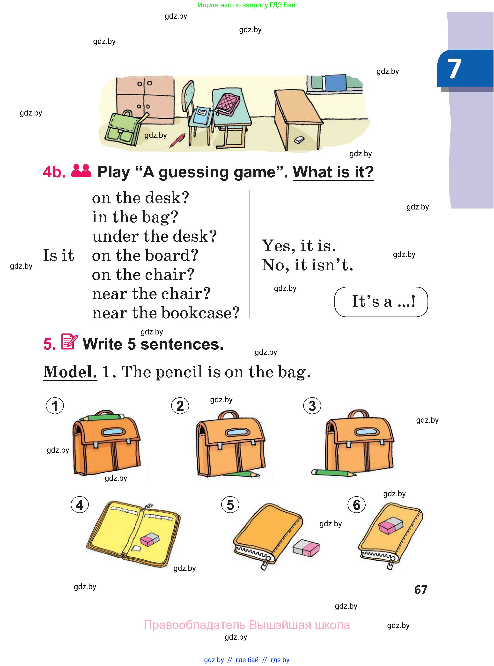 Английский язык (english), 3 класс Учебник, авторы: Лапицкая Людмила Михайловна (Lapitskaya Ludmila), Калишевич Алла Ивановна, Севрюкова Татьяна Юрьевна, Седунова Наталья Михайловна (Sedunova Natalia), издательство Вышэйшая школа, Минск, 2023, Часть 1, страница 67