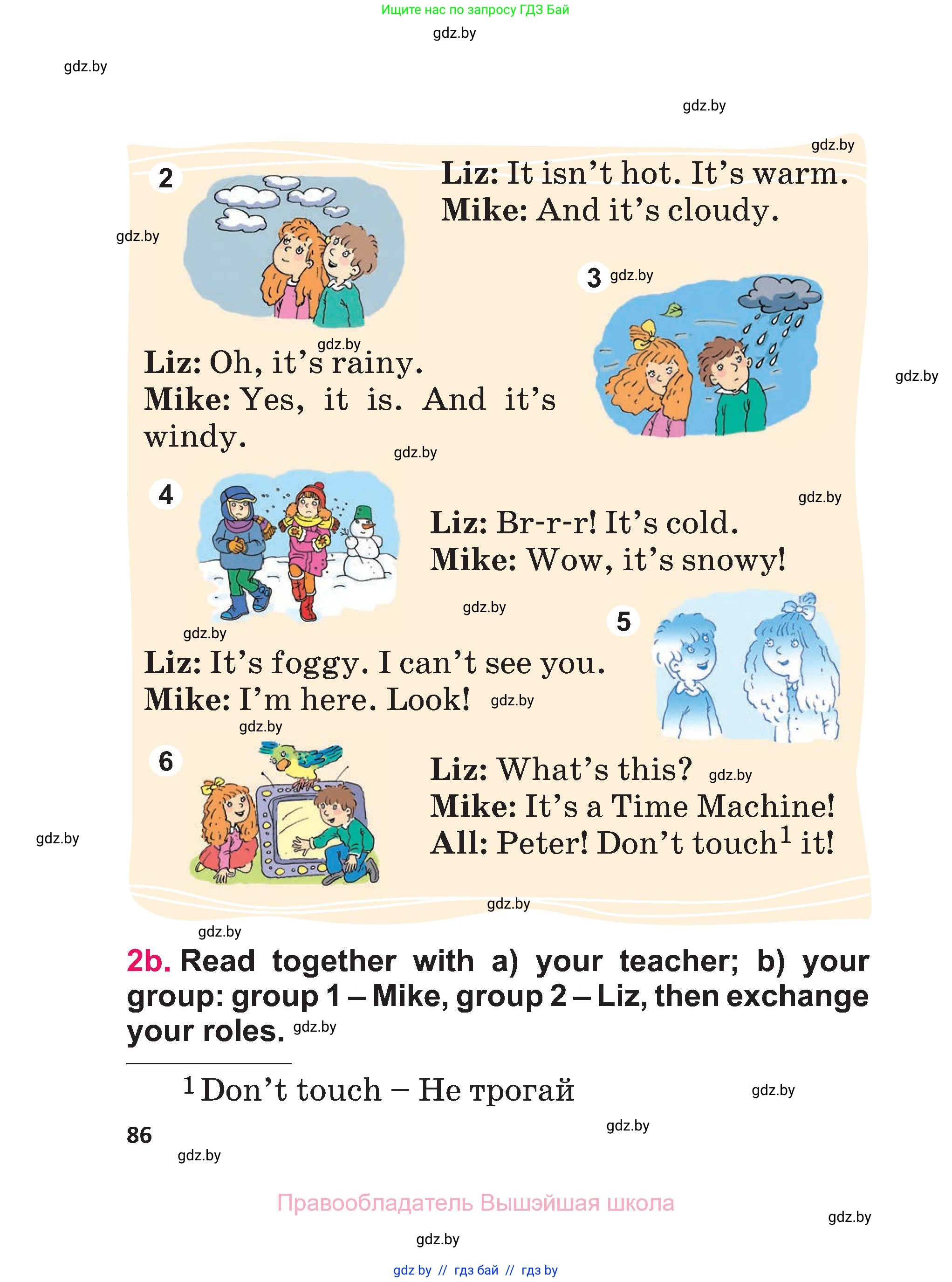 Английский язык (english), 3 класс Учебник, авторы: Лапицкая Людмила Михайловна (Lapitskaya Ludmila), Калишевич Алла Ивановна, Севрюкова Татьяна Юрьевна, Седунова Наталья Михайловна (Sedunova Natalia), издательство Вышэйшая школа, Минск, 2023, Часть 1, страница 86