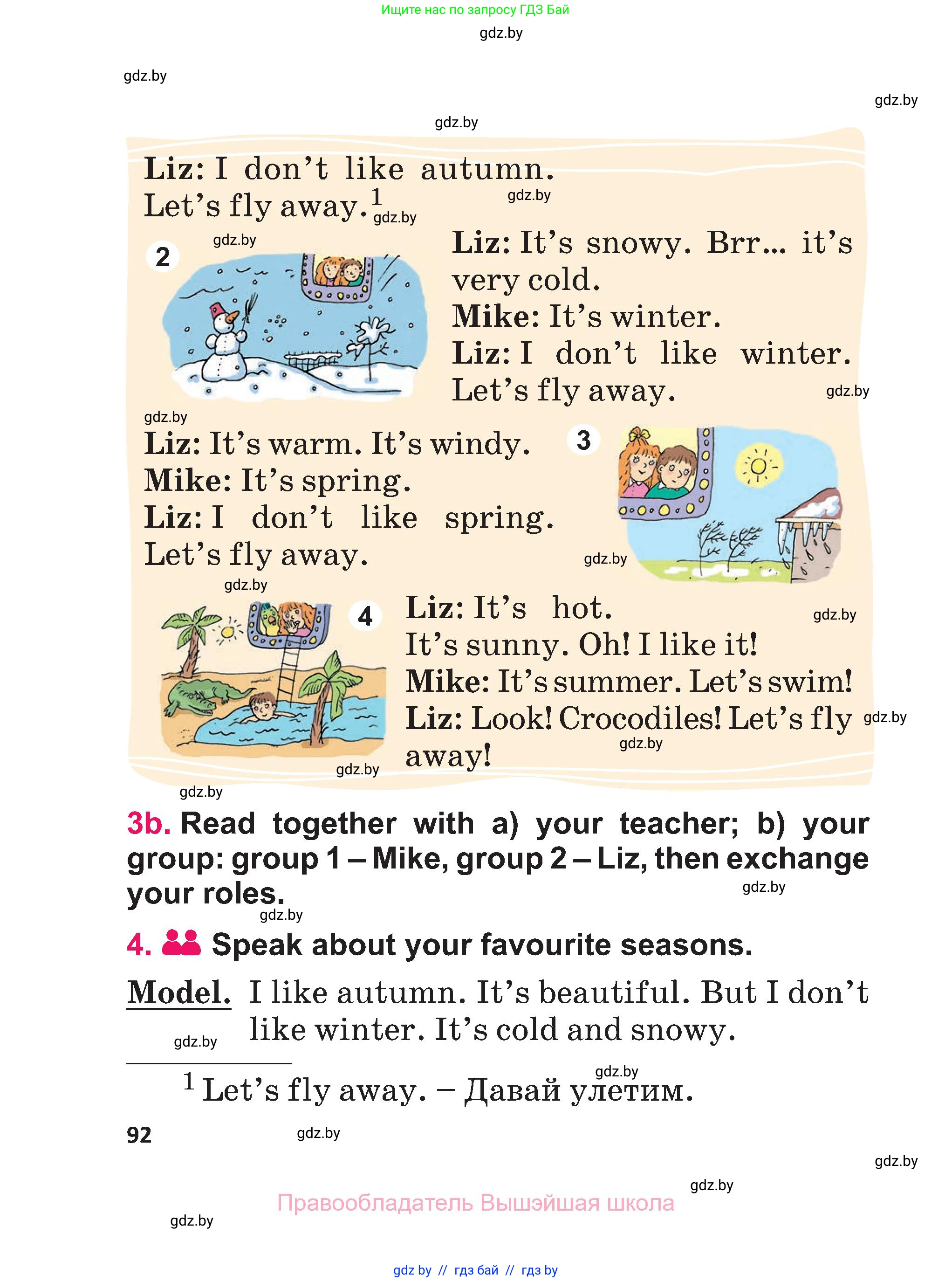 Английский язык (english), 3 класс Учебник, авторы: Лапицкая Людмила Михайловна (Lapitskaya Ludmila), Калишевич Алла Ивановна, Севрюкова Татьяна Юрьевна, Седунова Наталья Михайловна (Sedunova Natalia), издательство Вышэйшая школа, Минск, 2023, Часть 1, страница 92