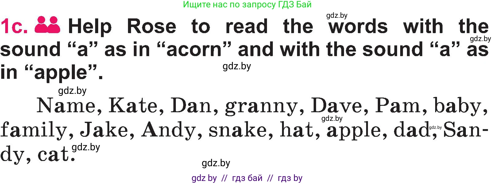 Английский язык (english), 3 класс Учебник, авторы: Лапицкая Людмила Михайловна (Lapitskaya Ludmila), Калишевич Алла Ивановна, Севрюкова Татьяна Юрьевна, Седунова Наталья Михайловна (Sedunova Natalia), издательство Вышэйшая школа, Минск, 2023, Часть 1, страница 73, номер 1, Условие (продолжение 2)