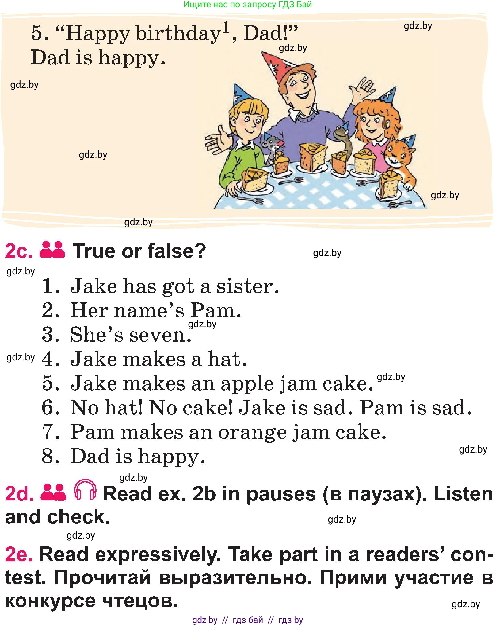 Английский язык (english), 3 класс Учебник, авторы: Лапицкая Людмила Михайловна (Lapitskaya Ludmila), Калишевич Алла Ивановна, Севрюкова Татьяна Юрьевна, Седунова Наталья Михайловна (Sedunova Natalia), издательство Вышэйшая школа, Минск, 2023, Часть 1, страница 74, номер 2, Условие (продолжение 3)