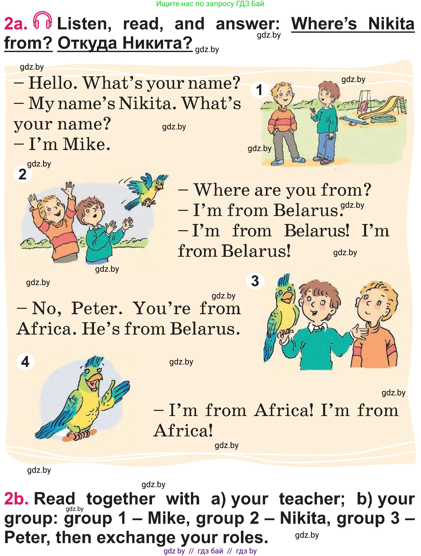 Английский язык (english), 3 класс Учебник, авторы: Лапицкая Людмила Михайловна (Lapitskaya Ludmila), Калишевич Алла Ивановна, Севрюкова Татьяна Юрьевна, Седунова Наталья Михайловна (Sedunova Natalia), издательство Вышэйшая школа, Минск, 2023, Часть 1, страница 78, номер 2, Условие