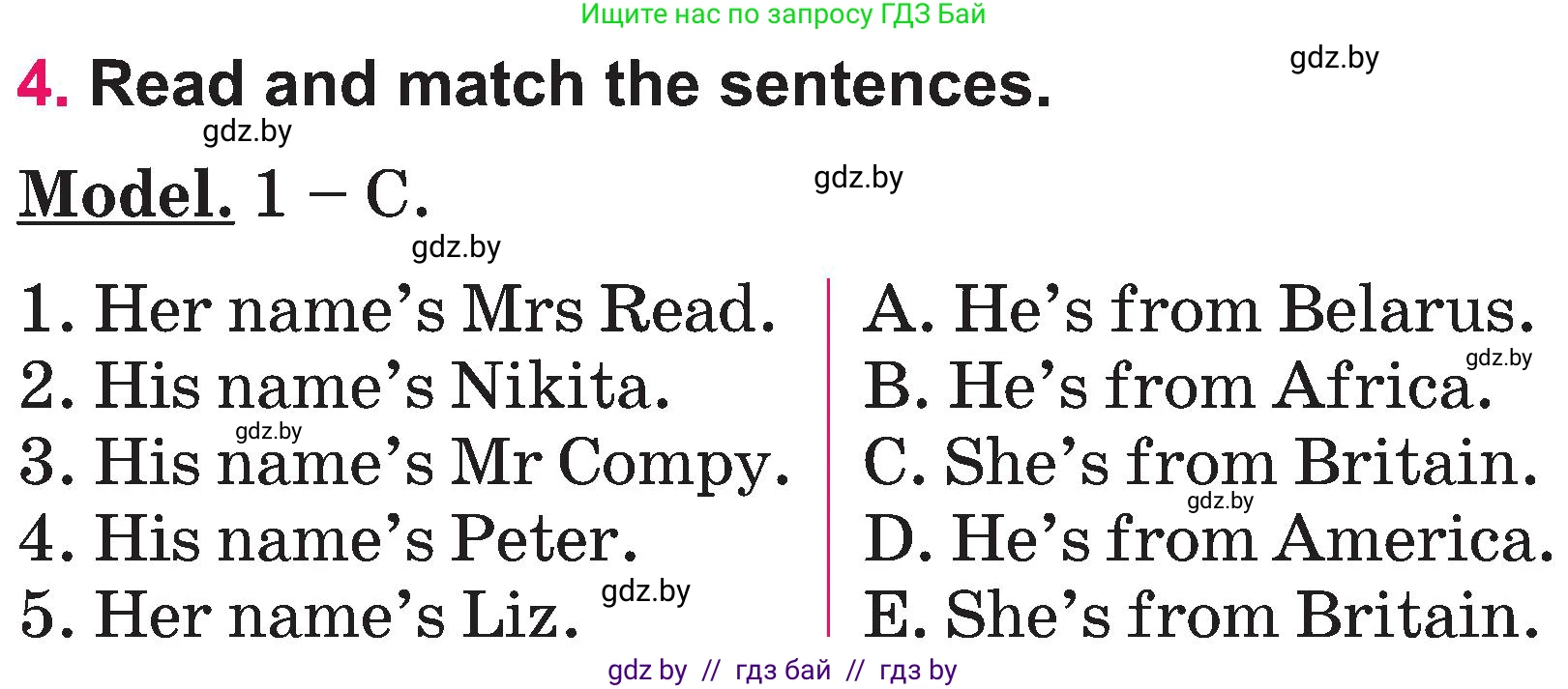 Английский язык (english), 3 класс Учебник, авторы: Лапицкая Людмила Михайловна (Lapitskaya Ludmila), Калишевич Алла Ивановна, Севрюкова Татьяна Юрьевна, Седунова Наталья Михайловна (Sedunova Natalia), издательство Вышэйшая школа, Минск, 2023, Часть 1, страница 79, номер 4, Условие