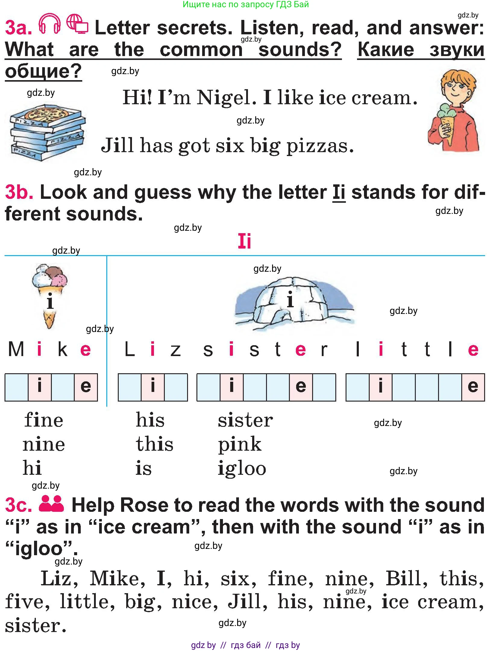 Английский язык (english), 3 класс Учебник, авторы: Лапицкая Людмила Михайловна (Lapitskaya Ludmila), Калишевич Алла Ивановна, Севрюкова Татьяна Юрьевна, Седунова Наталья Михайловна (Sedunova Natalia), издательство Вышэйшая школа, Минск, 2023, Часть 1, страница 82, номер 3, Условие