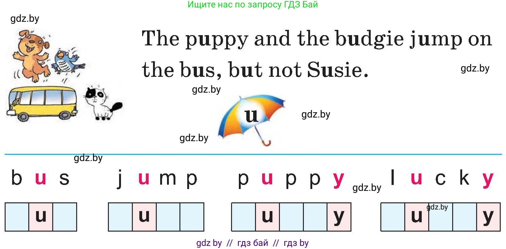 Английский язык (english), 3 класс Учебник, авторы: Лапицкая Людмила Михайловна (Lapitskaya Ludmila), Калишевич Алла Ивановна, Севрюкова Татьяна Юрьевна, Седунова Наталья Михайловна (Sedunova Natalia), издательство Вышэйшая школа, Минск, 2023, Часть 1, страница 102, номер 2, Условие (продолжение 2)