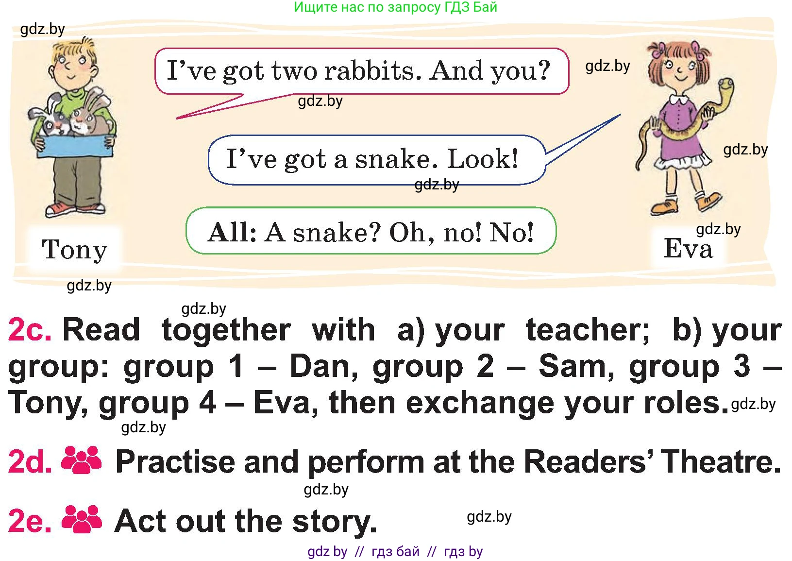 Английский язык (english), 3 класс Учебник, авторы: Лапицкая Людмила Михайловна (Lapitskaya Ludmila), Калишевич Алла Ивановна, Севрюкова Татьяна Юрьевна, Седунова Наталья Михайловна (Sedunova Natalia), издательство Вышэйшая школа, Минск, 2023, Часть 1, страница 105, номер 2, Условие (продолжение 2)