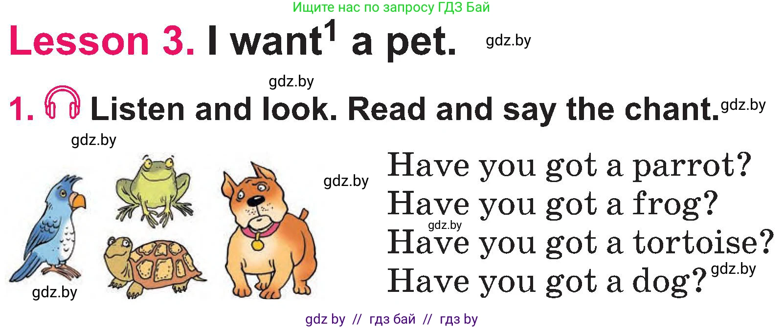 Английский язык (english), 3 класс Учебник, авторы: Лапицкая Людмила Михайловна (Lapitskaya Ludmila), Калишевич Алла Ивановна, Севрюкова Татьяна Юрьевна, Седунова Наталья Михайловна (Sedunova Natalia), издательство Вышэйшая школа, Минск, 2023, Часть 1, страница 108, номер 1, Условие