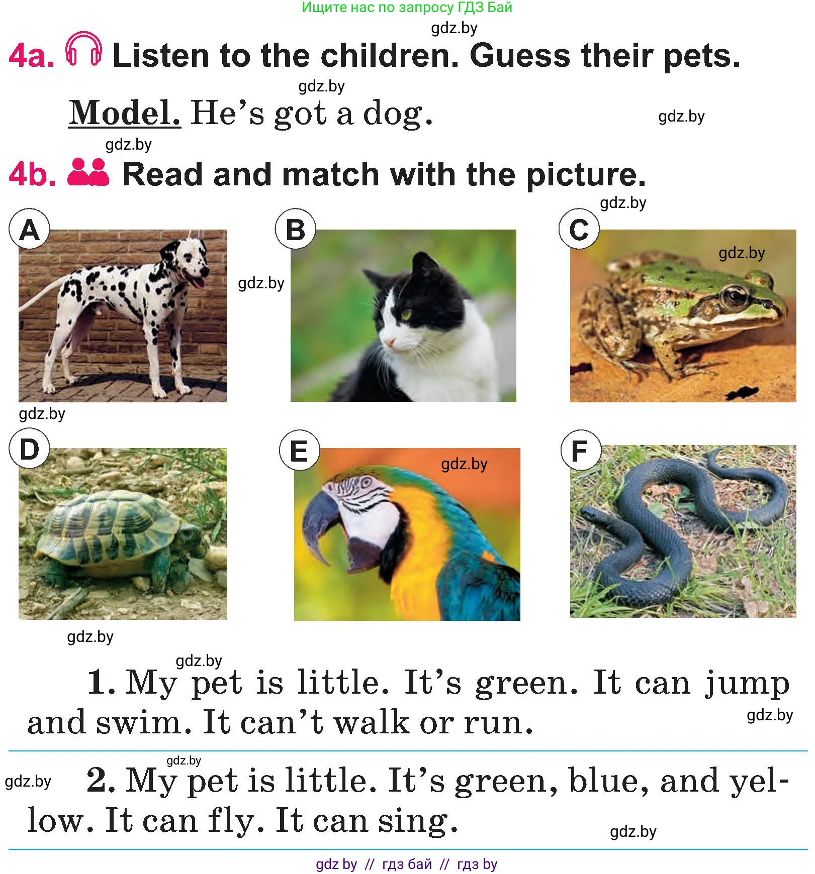 Английский язык (english), 3 класс Учебник, авторы: Лапицкая Людмила Михайловна (Lapitskaya Ludmila), Калишевич Алла Ивановна, Севрюкова Татьяна Юрьевна, Седунова Наталья Михайловна (Sedunova Natalia), издательство Вышэйшая школа, Минск, 2023, Часть 1, страница 119, номер 4, Условие