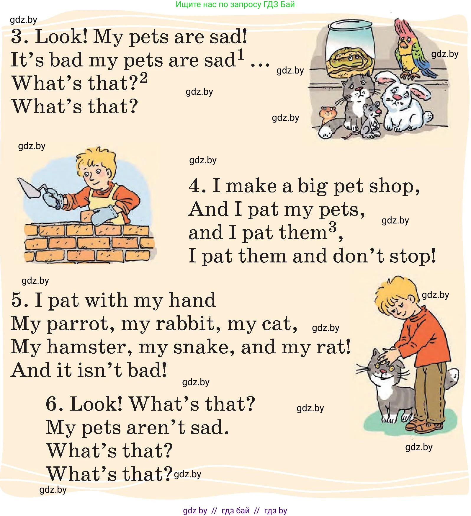 Английский язык (english), 3 класс Учебник, авторы: Лапицкая Людмила Михайловна (Lapitskaya Ludmila), Калишевич Алла Ивановна, Севрюкова Татьяна Юрьевна, Седунова Наталья Михайловна (Sedunova Natalia), издательство Вышэйшая школа, Минск, 2023, Часть 1, страница 124, номер 2, Условие (продолжение 3)