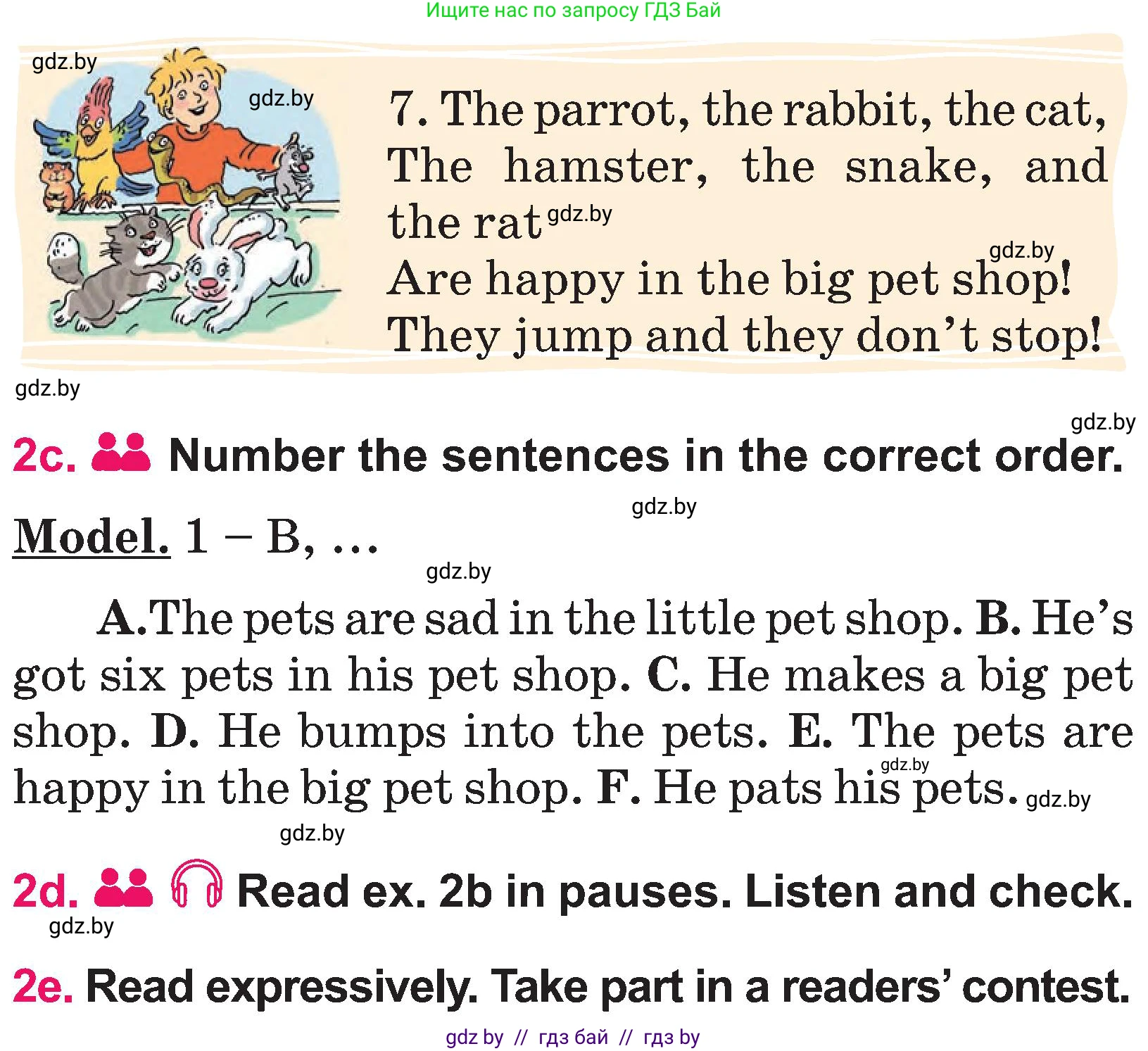 Английский язык (english), 3 класс Учебник, авторы: Лапицкая Людмила Михайловна (Lapitskaya Ludmila), Калишевич Алла Ивановна, Севрюкова Татьяна Юрьевна, Седунова Наталья Михайловна (Sedunova Natalia), издательство Вышэйшая школа, Минск, 2023, Часть 1, страница 124, номер 2, Условие (продолжение 4)