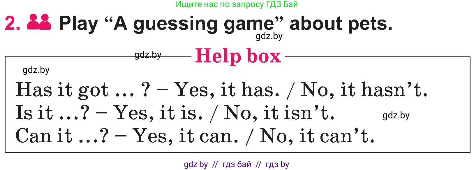 Английский язык (english), 3 класс Учебник, авторы: Лапицкая Людмила Михайловна (Lapitskaya Ludmila), Калишевич Алла Ивановна, Севрюкова Татьяна Юрьевна, Седунова Наталья Михайловна (Sedunova Natalia), издательство Вышэйшая школа, Минск, 2023, Часть 1, страница 128, номер 2, Условие