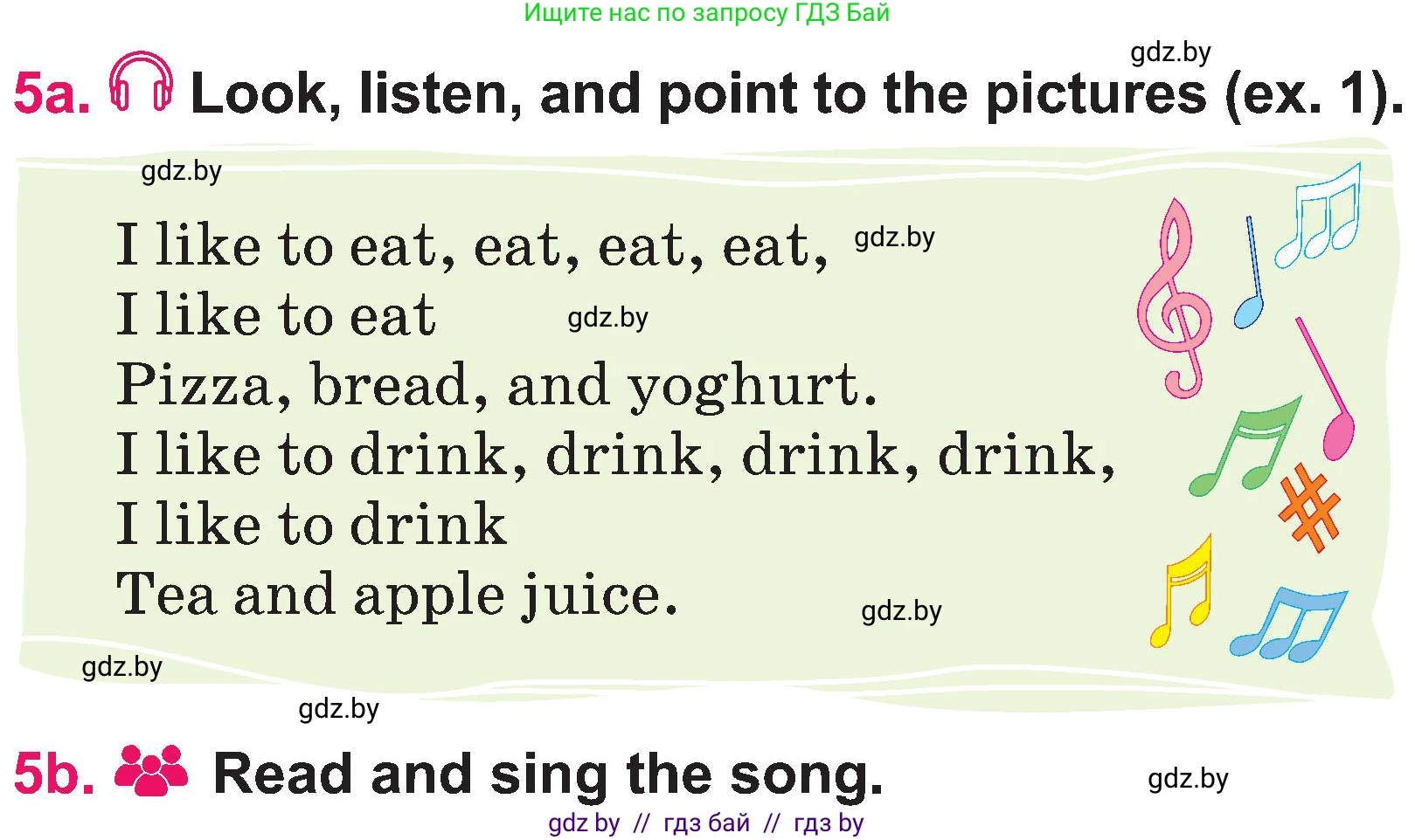 Английский язык (english), 3 класс Учебник, авторы: Лапицкая Людмила Михайловна (Lapitskaya Ludmila), Калишевич Алла Ивановна, Севрюкова Татьяна Юрьевна, Седунова Наталья Михайловна (Sedunova Natalia), издательство Вышэйшая школа, Минск, 2023, Часть 2, страница 5, номер 5, Условие