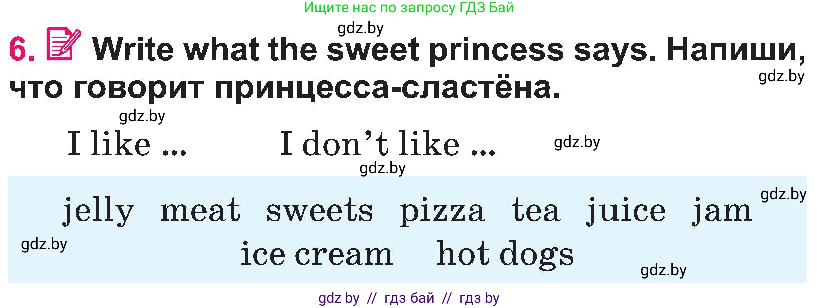 Английский язык (english), 3 класс Учебник, авторы: Лапицкая Людмила Михайловна (Lapitskaya Ludmila), Калишевич Алла Ивановна, Севрюкова Татьяна Юрьевна, Седунова Наталья Михайловна (Sedunova Natalia), издательство Вышэйшая школа, Минск, 2023, Часть 2, страница 10, номер 6, Условие