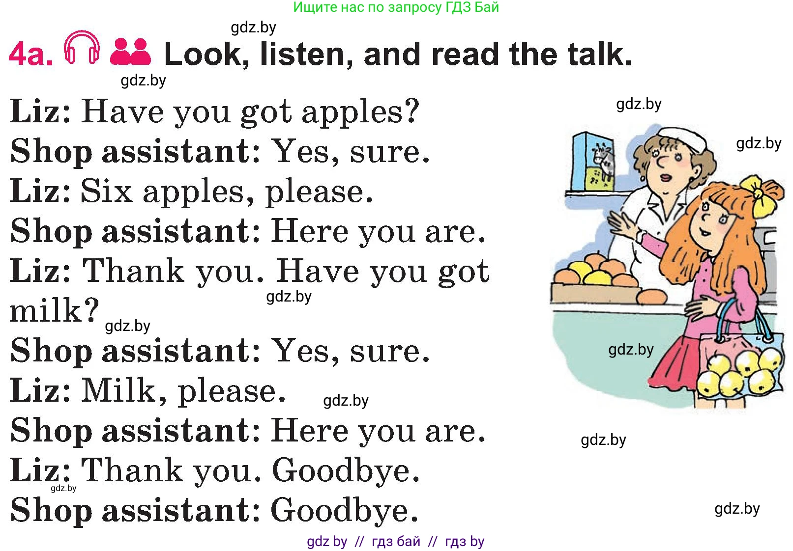 Английский язык (english), 3 класс Учебник, авторы: Лапицкая Людмила Михайловна (Lapitskaya Ludmila), Калишевич Алла Ивановна, Севрюкова Татьяна Юрьевна, Седунова Наталья Михайловна (Sedunova Natalia), издательство Вышэйшая школа, Минск, 2023, Часть 2, страница 15, номер 4, Условие