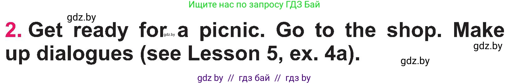 Английский язык (english), 3 класс Учебник, авторы: Лапицкая Людмила Михайловна (Lapitskaya Ludmila), Калишевич Алла Ивановна, Севрюкова Татьяна Юрьевна, Седунова Наталья Михайловна (Sedunova Natalia), издательство Вышэйшая школа, Минск, 2023, Часть 2, страница 26, номер 2, Условие