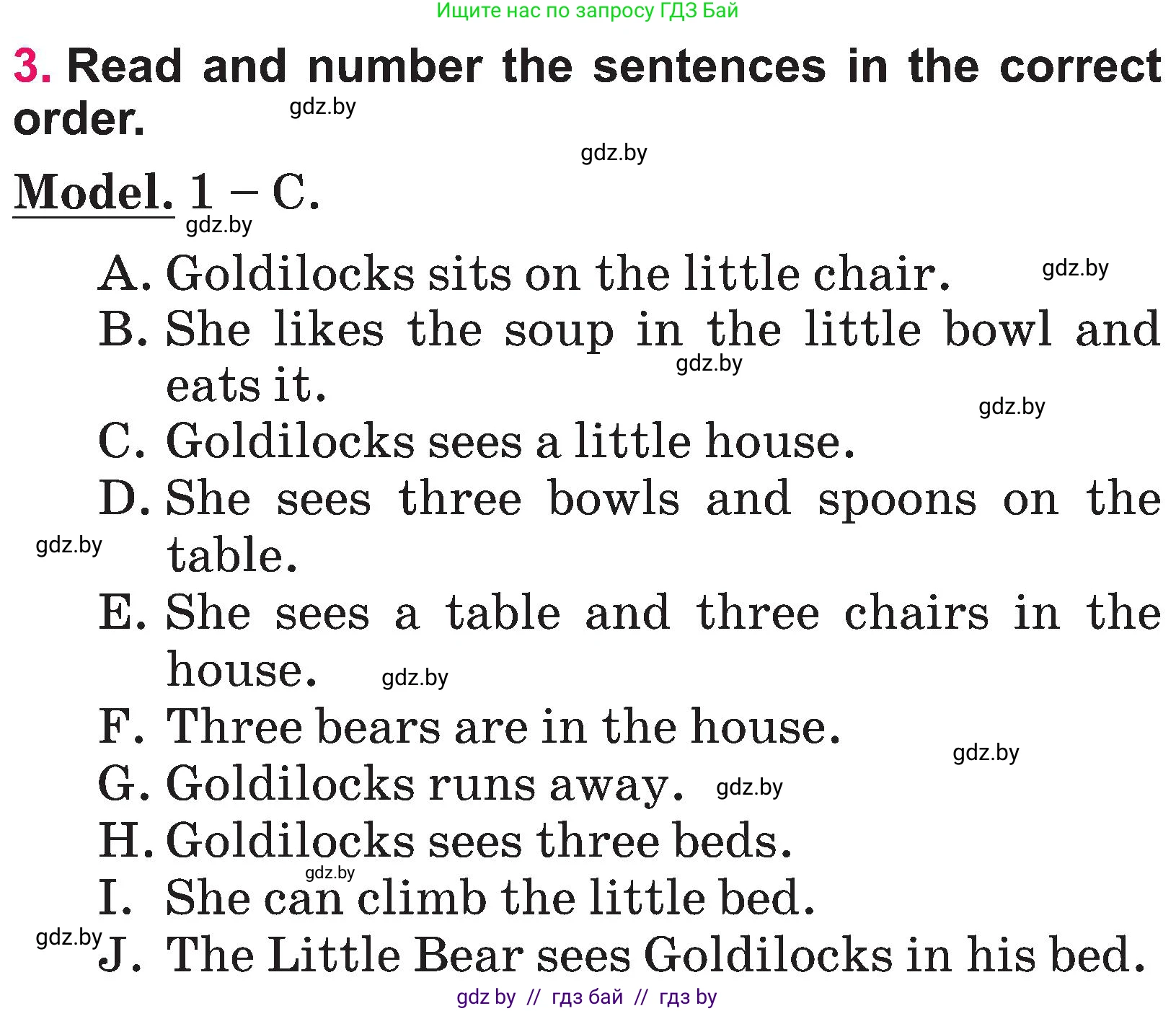 Английский язык (english), 3 класс Учебник, авторы: Лапицкая Людмила Михайловна (Lapitskaya Ludmila), Калишевич Алла Ивановна, Севрюкова Татьяна Юрьевна, Седунова Наталья Михайловна (Sedunova Natalia), издательство Вышэйшая школа, Минск, 2023, Часть 2, страница 55, номер 3, Условие