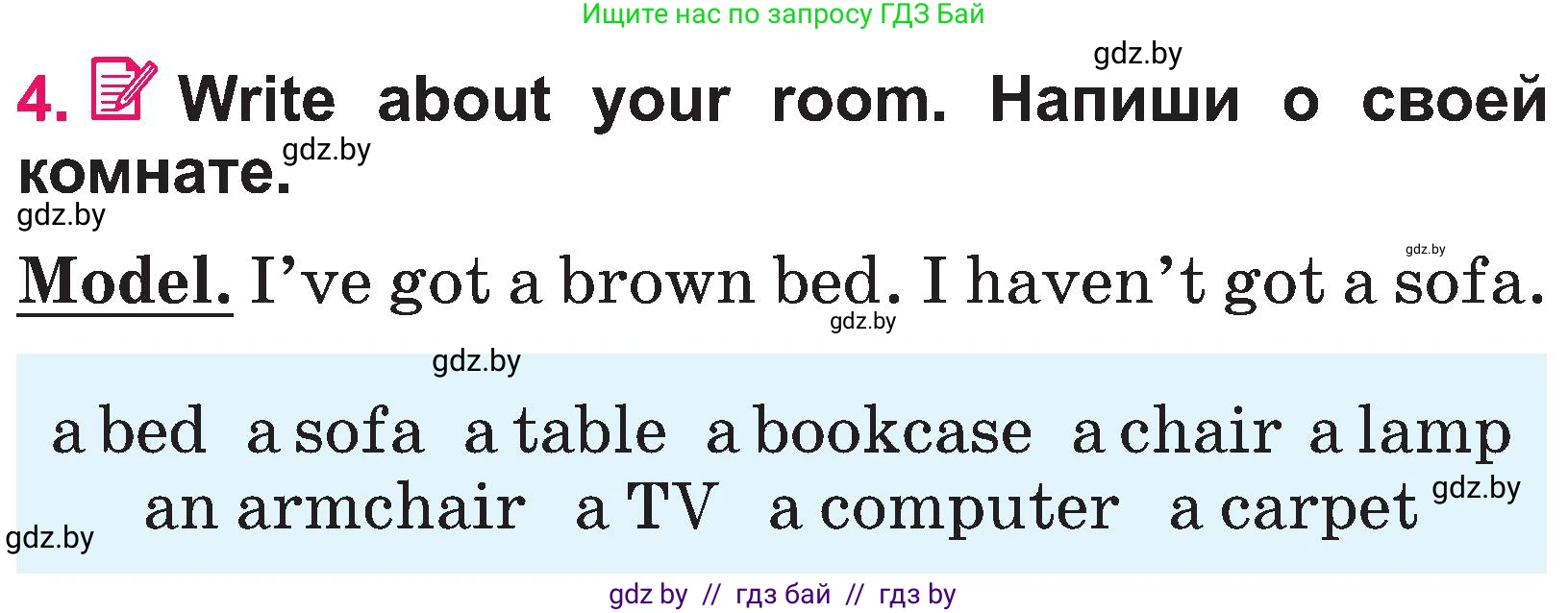Английский язык (english), 3 класс Учебник, авторы: Лапицкая Людмила Михайловна (Lapitskaya Ludmila), Калишевич Алла Ивановна, Севрюкова Татьяна Юрьевна, Седунова Наталья Михайловна (Sedunova Natalia), издательство Вышэйшая школа, Минск, 2023, Часть 2, страница 33, номер 4, Условие