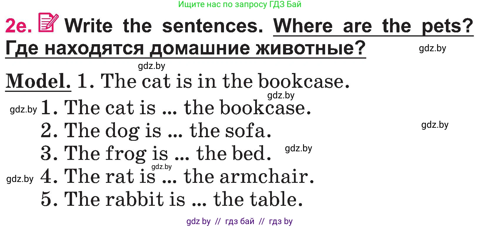 Английский язык (english), 3 класс Учебник, авторы: Лапицкая Людмила Михайловна (Lapitskaya Ludmila), Калишевич Алла Ивановна, Севрюкова Татьяна Юрьевна, Седунова Наталья Михайловна (Sedunova Natalia), издательство Вышэйшая школа, Минск, 2023, Часть 2, страница 39, номер 2, Условие (продолжение 3)