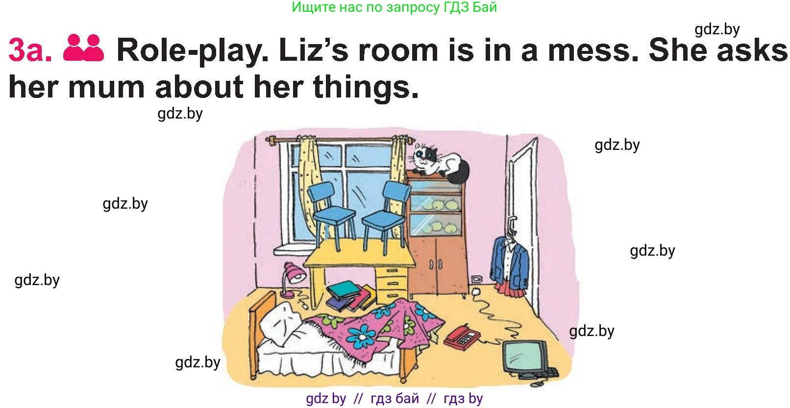 Английский язык (english), 3 класс Учебник, авторы: Лапицкая Людмила Михайловна (Lapitskaya Ludmila), Калишевич Алла Ивановна, Севрюкова Татьяна Юрьевна, Седунова Наталья Михайловна (Sedunova Natalia), издательство Вышэйшая школа, Минск, 2023, Часть 2, страница 42, номер 3, Условие