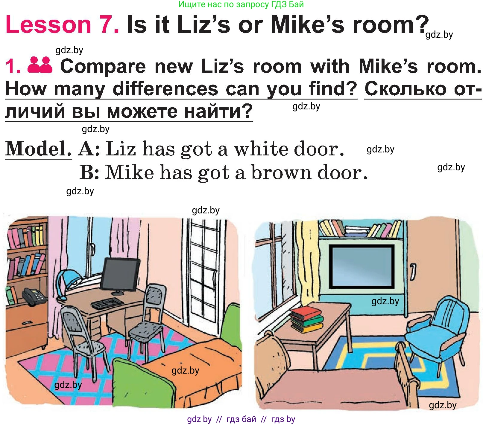 Английский язык (english), 3 класс Учебник, авторы: Лапицкая Людмила Михайловна (Lapitskaya Ludmila), Калишевич Алла Ивановна, Севрюкова Татьяна Юрьевна, Седунова Наталья Михайловна (Sedunova Natalia), издательство Вышэйшая школа, Минск, 2023, Часть 2, страница 44, номер 1, Условие