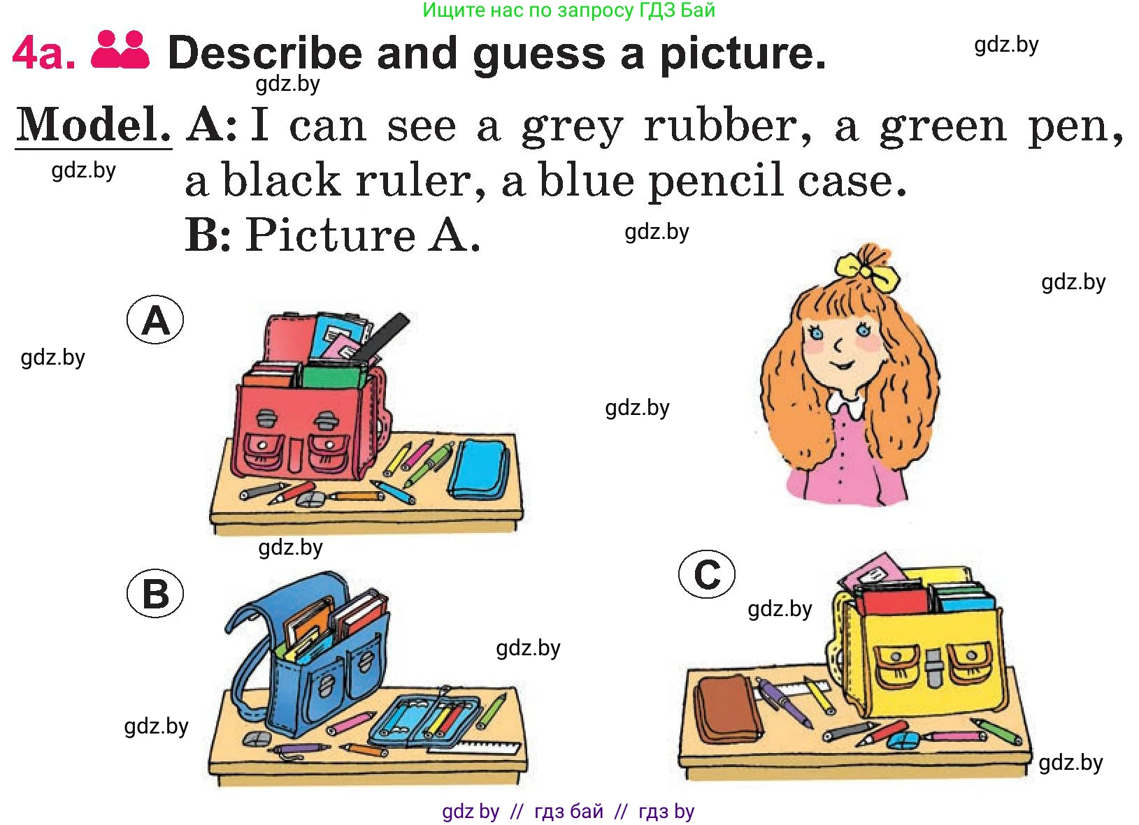 Английский язык (english), 3 класс Учебник, авторы: Лапицкая Людмила Михайловна (Lapitskaya Ludmila), Калишевич Алла Ивановна, Севрюкова Татьяна Юрьевна, Седунова Наталья Михайловна (Sedunova Natalia), издательство Вышэйшая школа, Минск, 2023, Часть 2, страница 57, номер 4, Условие