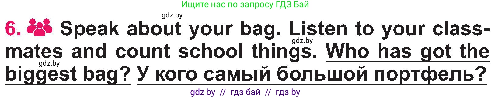Английский язык (english), 3 класс Учебник, авторы: Лапицкая Людмила Михайловна (Lapitskaya Ludmila), Калишевич Алла Ивановна, Севрюкова Татьяна Юрьевна, Седунова Наталья Михайловна (Sedunova Natalia), издательство Вышэйшая школа, Минск, 2023, Часть 2, страница 58, номер 6, Условие