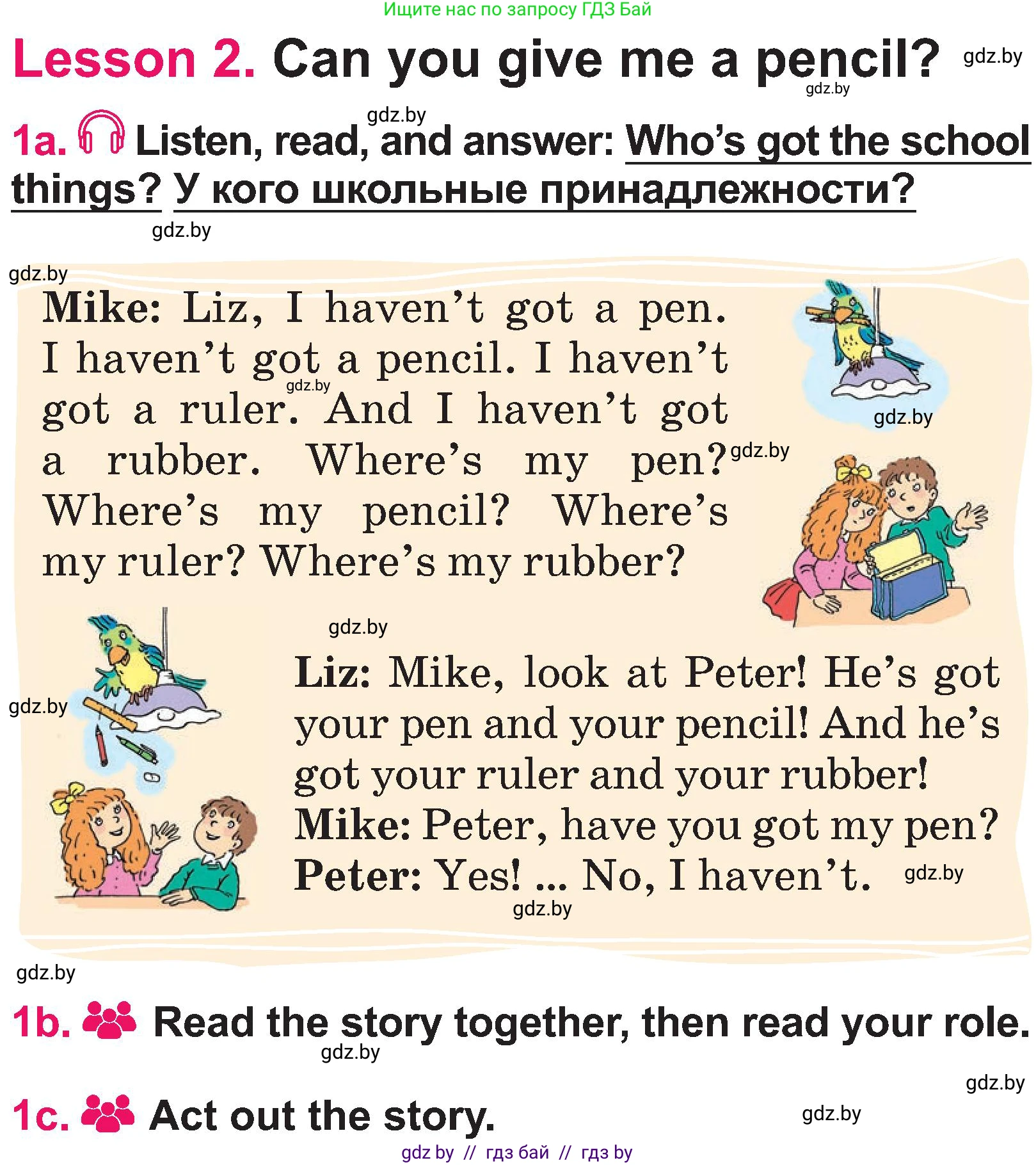 Английский язык (english), 3 класс Учебник, авторы: Лапицкая Людмила Михайловна (Lapitskaya Ludmila), Калишевич Алла Ивановна, Севрюкова Татьяна Юрьевна, Седунова Наталья Михайловна (Sedunova Natalia), издательство Вышэйшая школа, Минск, 2023, Часть 2, страница 59, номер 1, Условие