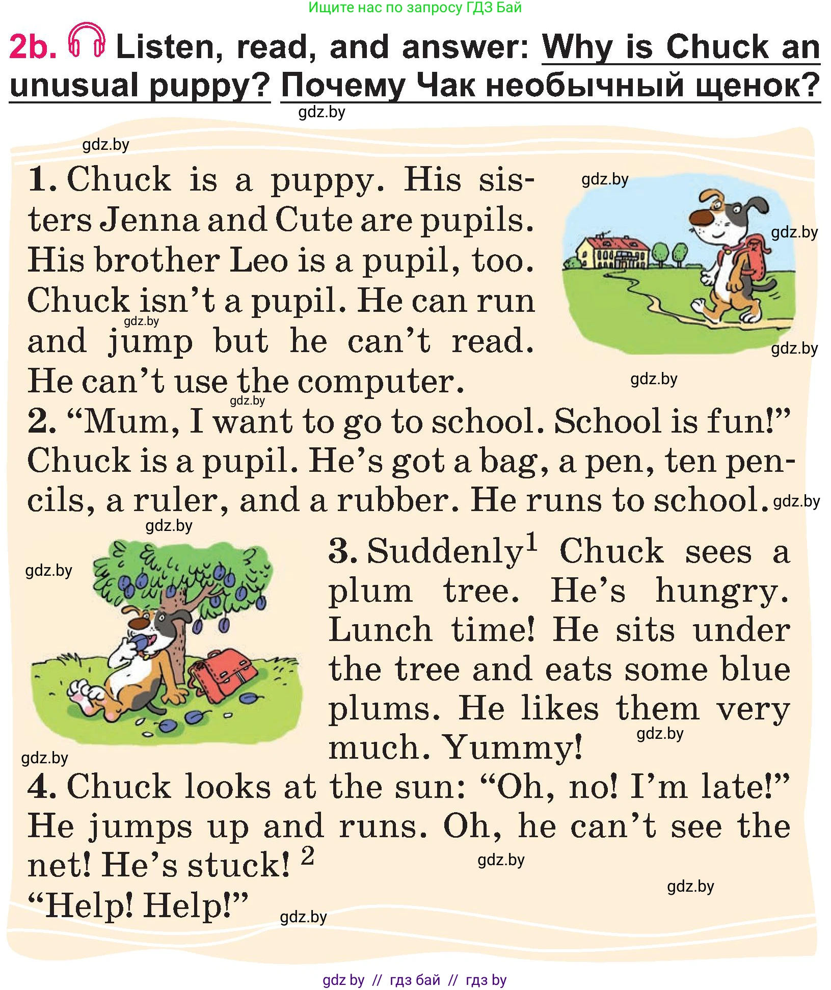 Английский язык (english), 3 класс Учебник, авторы: Лапицкая Людмила Михайловна (Lapitskaya Ludmila), Калишевич Алла Ивановна, Севрюкова Татьяна Юрьевна, Седунова Наталья Михайловна (Sedunova Natalia), издательство Вышэйшая школа, Минск, 2023, Часть 2, страница 62, номер 2, Условие (продолжение 2)