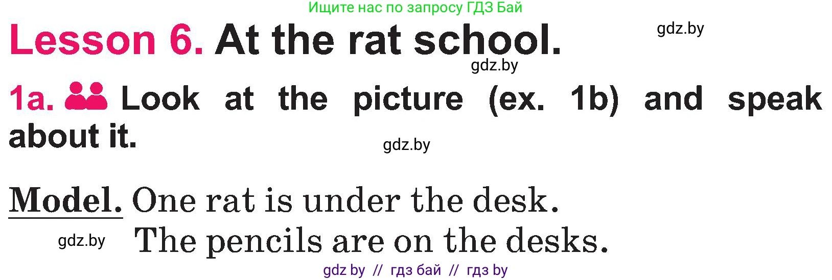 Английский язык (english), 3 класс Учебник, авторы: Лапицкая Людмила Михайловна (Lapitskaya Ludmila), Калишевич Алла Ивановна, Севрюкова Татьяна Юрьевна, Седунова Наталья Михайловна (Sedunova Natalia), издательство Вышэйшая школа, Минск, 2023, Часть 2, страница 70, номер 1, Условие