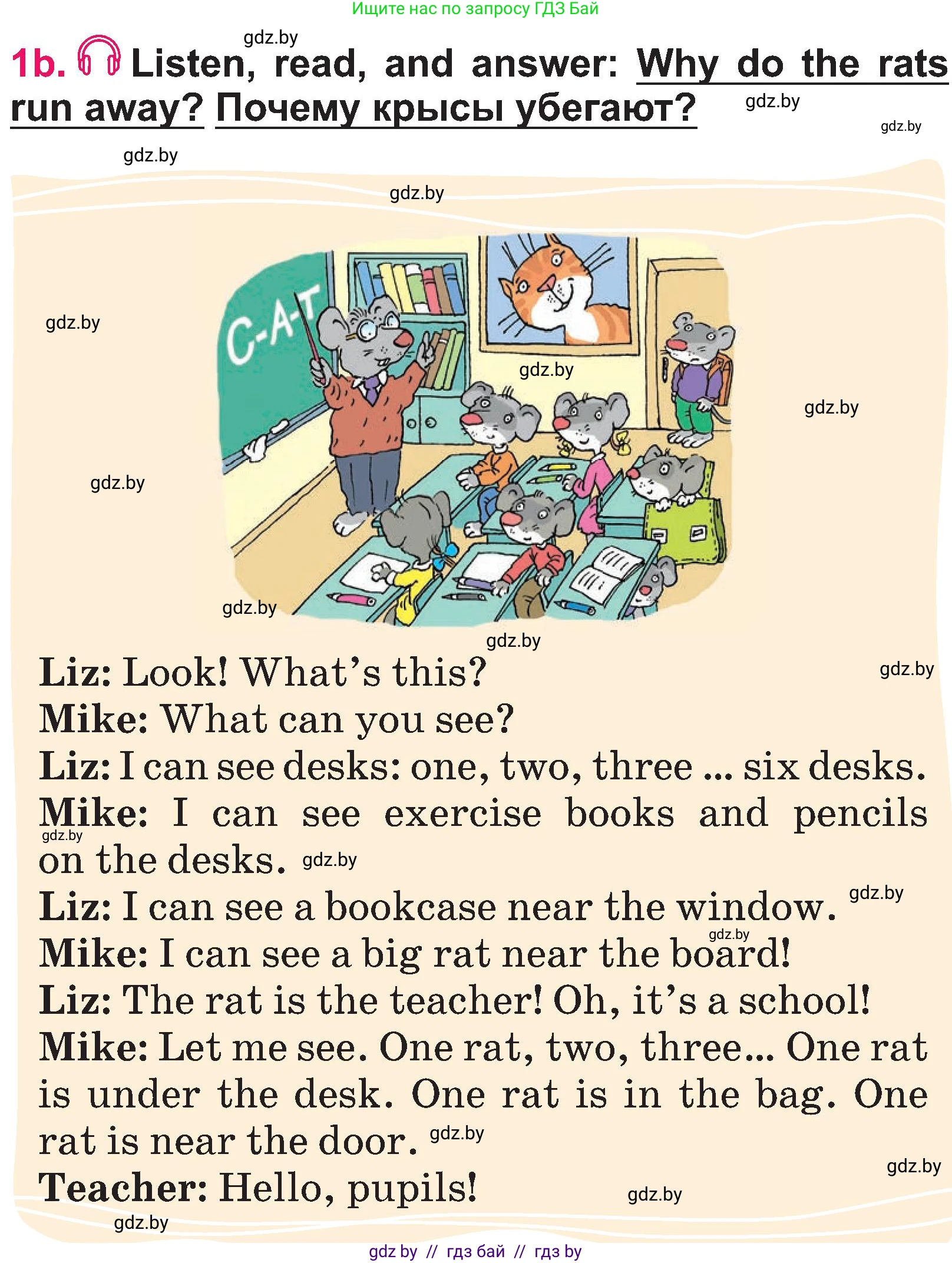 Английский язык (english), 3 класс Учебник, авторы: Лапицкая Людмила Михайловна (Lapitskaya Ludmila), Калишевич Алла Ивановна, Севрюкова Татьяна Юрьевна, Седунова Наталья Михайловна (Sedunova Natalia), издательство Вышэйшая школа, Минск, 2023, Часть 2, страница 70, номер 1, Условие (продолжение 2)