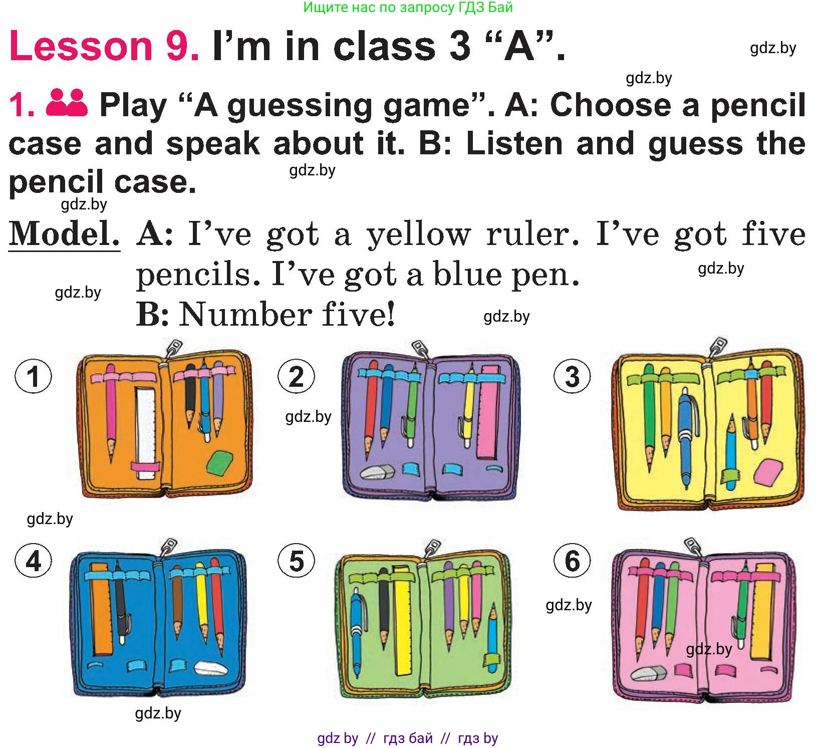 Английский язык (english), 3 класс Учебник, авторы: Лапицкая Людмила Михайловна (Lapitskaya Ludmila), Калишевич Алла Ивановна, Севрюкова Татьяна Юрьевна, Седунова Наталья Михайловна (Sedunova Natalia), издательство Вышэйшая школа, Минск, 2023, Часть 2, страница 80, номер 1, Условие