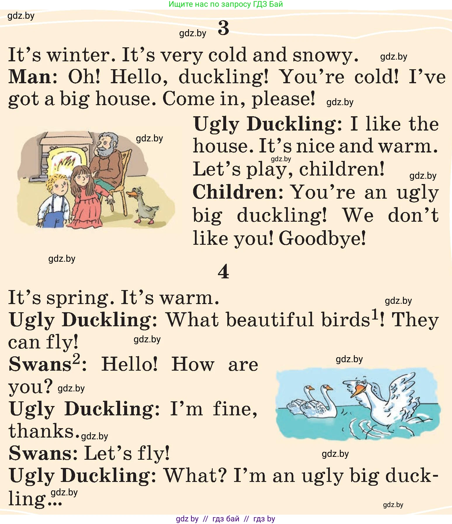 Английский язык (english), 3 класс Учебник, авторы: Лапицкая Людмила Михайловна (Lapitskaya Ludmila), Калишевич Алла Ивановна, Севрюкова Татьяна Юрьевна, Седунова Наталья Михайловна (Sedunova Natalia), издательство Вышэйшая школа, Минск, 2023, Часть 2, страница 112, номер 2, Условие (продолжение 3)