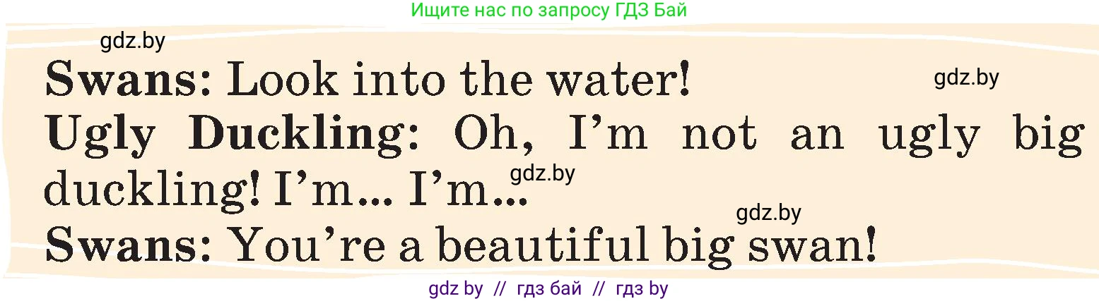 Английский язык (english), 3 класс Учебник, авторы: Лапицкая Людмила Михайловна (Lapitskaya Ludmila), Калишевич Алла Ивановна, Севрюкова Татьяна Юрьевна, Седунова Наталья Михайловна (Sedunova Natalia), издательство Вышэйшая школа, Минск, 2023, Часть 2, страница 112, номер 2, Условие (продолжение 4)