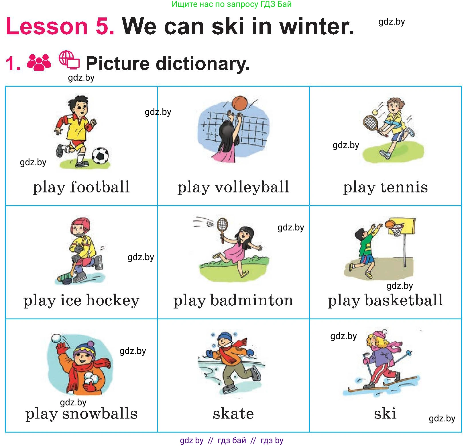 Английский язык (english), 3 класс Учебник, авторы: Лапицкая Людмила Михайловна (Lapitskaya Ludmila), Калишевич Алла Ивановна, Севрюкова Татьяна Юрьевна, Седунова Наталья Михайловна (Sedunova Natalia), издательство Вышэйшая школа, Минск, 2023, Часть 2, страница 97, номер 1, Условие