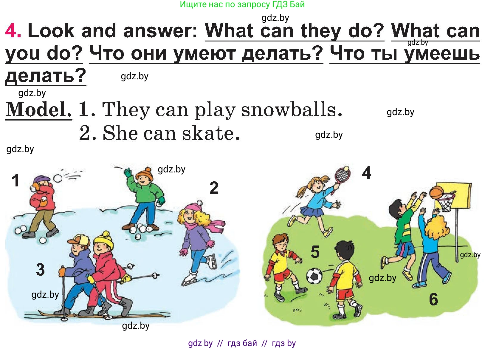 Английский язык (english), 3 класс Учебник, авторы: Лапицкая Людмила Михайловна (Lapitskaya Ludmila), Калишевич Алла Ивановна, Севрюкова Татьяна Юрьевна, Седунова Наталья Михайловна (Sedunova Natalia), издательство Вышэйшая школа, Минск, 2023, Часть 2, страница 99, номер 4, Условие