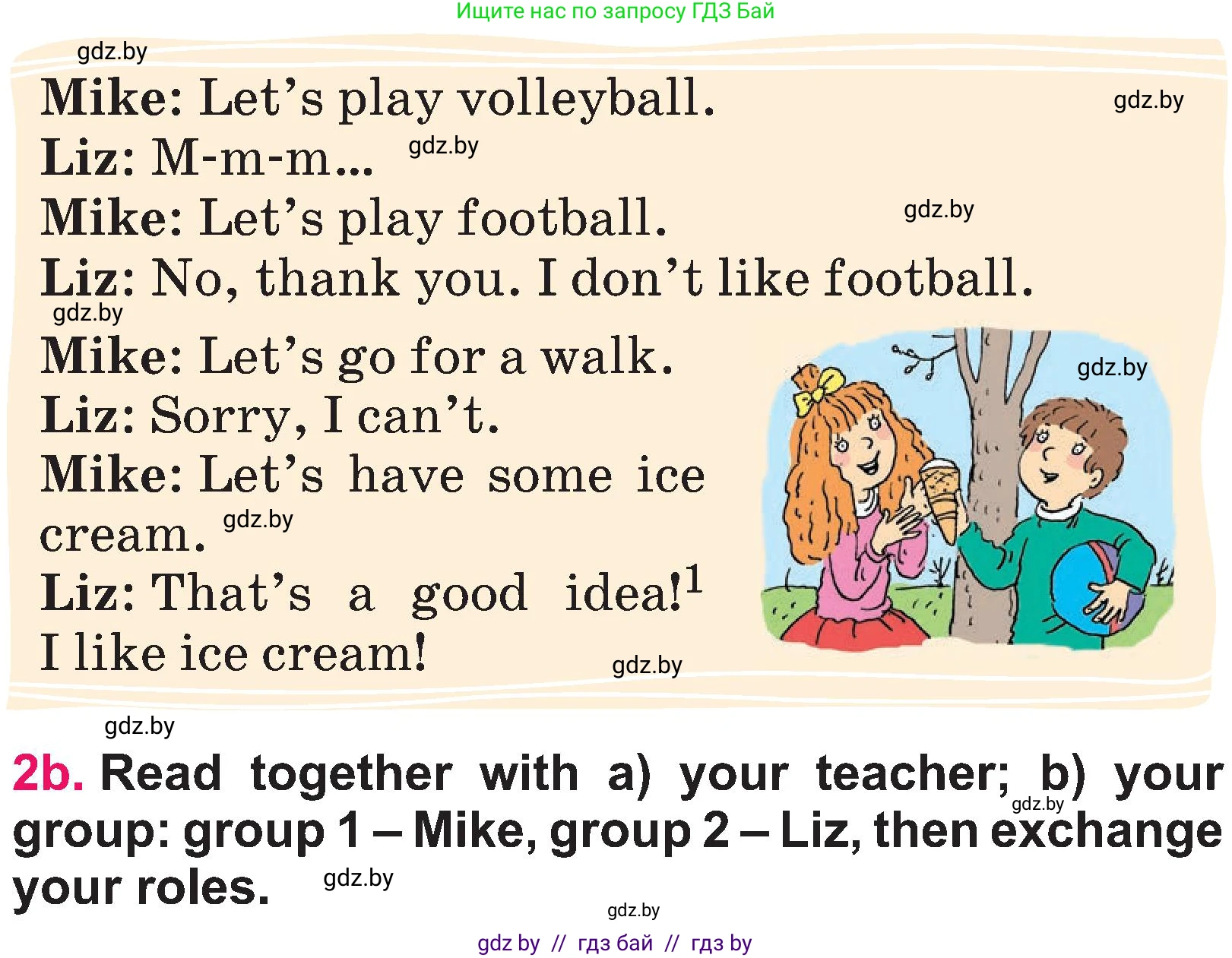 Английский язык (english), 3 класс Учебник, авторы: Лапицкая Людмила Михайловна (Lapitskaya Ludmila), Калишевич Алла Ивановна, Севрюкова Татьяна Юрьевна, Седунова Наталья Михайловна (Sedunova Natalia), издательство Вышэйшая школа, Минск, 2023, Часть 2, страница 107, номер 2, Условие (продолжение 2)