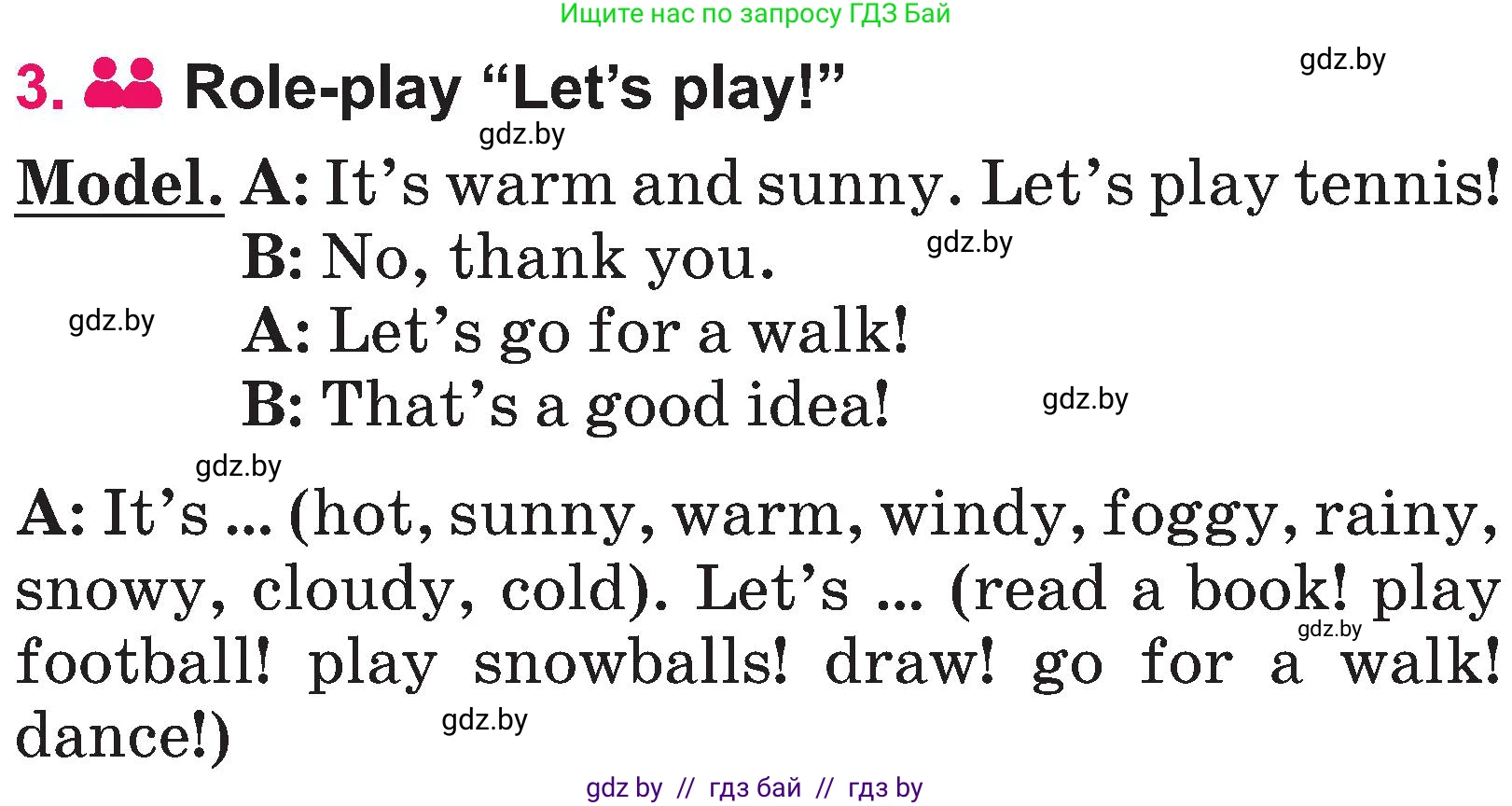 Английский язык (english), 3 класс Учебник, авторы: Лапицкая Людмила Михайловна (Lapitskaya Ludmila), Калишевич Алла Ивановна, Севрюкова Татьяна Юрьевна, Седунова Наталья Михайловна (Sedunova Natalia), издательство Вышэйшая школа, Минск, 2023, Часть 2, страница 108, номер 3, Условие