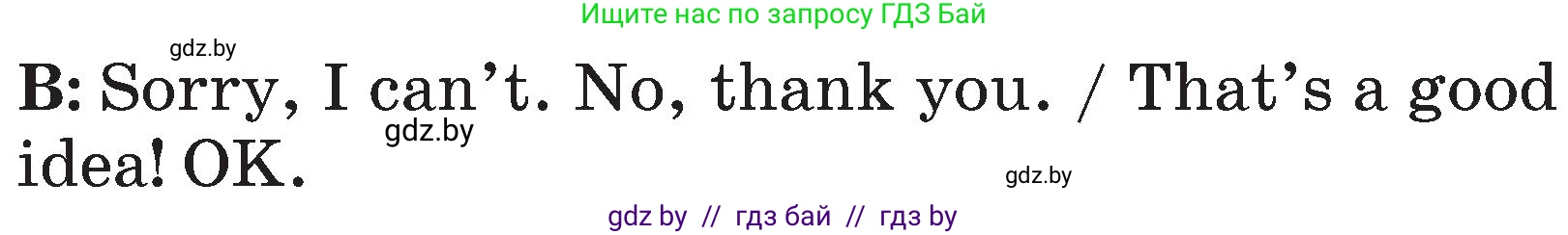 Английский язык (english), 3 класс Учебник, авторы: Лапицкая Людмила Михайловна (Lapitskaya Ludmila), Калишевич Алла Ивановна, Севрюкова Татьяна Юрьевна, Седунова Наталья Михайловна (Sedunova Natalia), издательство Вышэйшая школа, Минск, 2023, Часть 2, страница 108, номер 3, Условие (продолжение 2)