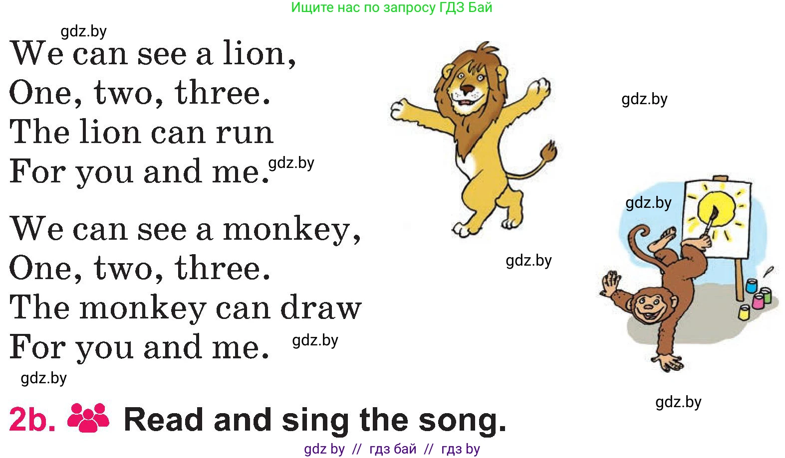 Английский язык (english), 3 класс Учебник, авторы: Лапицкая Людмила Михайловна (Lapitskaya Ludmila), Калишевич Алла Ивановна, Севрюкова Татьяна Юрьевна, Седунова Наталья Михайловна (Sedunova Natalia), издательство Вышэйшая школа, Минск, 2023, Часть 2, страница 116, номер 2, Условие (продолжение 2)