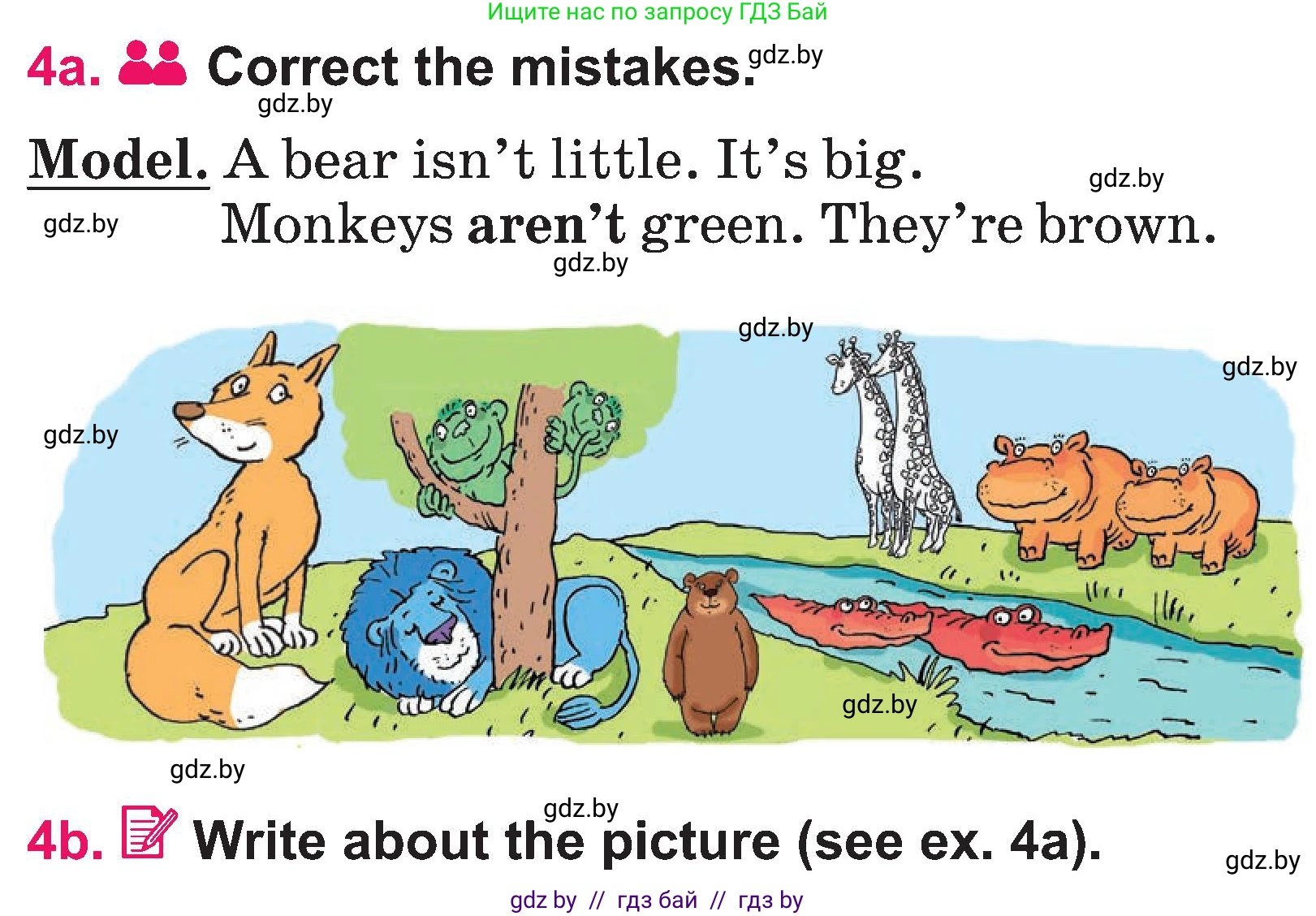 Английский язык (english), 3 класс Учебник, авторы: Лапицкая Людмила Михайловна (Lapitskaya Ludmila), Калишевич Алла Ивановна, Севрюкова Татьяна Юрьевна, Седунова Наталья Михайловна (Sedunova Natalia), издательство Вышэйшая школа, Минск, 2023, Часть 2, страница 123, номер 4, Условие