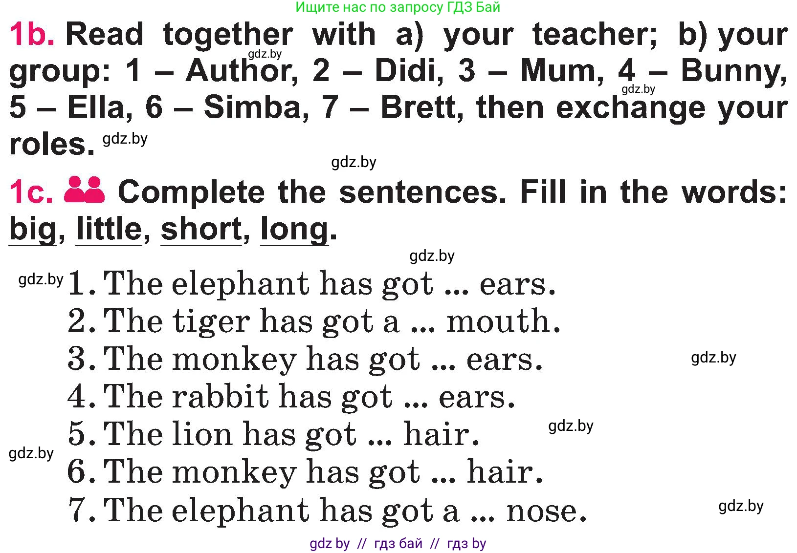 Английский язык (english), 3 класс Учебник, авторы: Лапицкая Людмила Михайловна (Lapitskaya Ludmila), Калишевич Алла Ивановна, Севрюкова Татьяна Юрьевна, Седунова Наталья Михайловна (Sedunova Natalia), издательство Вышэйшая школа, Минск, 2023, Часть 2, страница 132, номер 1, Условие (продолжение 4)