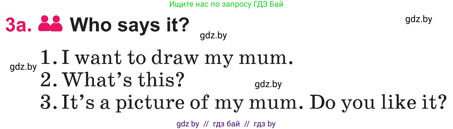 Английский язык (english), 3 класс Учебник, авторы: Лапицкая Людмила Михайловна (Lapitskaya Ludmila), Калишевич Алла Ивановна, Севрюкова Татьяна Юрьевна, Седунова Наталья Михайловна (Sedunova Natalia), издательство Вышэйшая школа, Минск, 2023, Часть 2, страница 135, номер 3, Условие