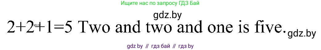 Английский язык (english), 3 класс Учебник, авторы: Лапицкая Людмила Михайловна (Lapitskaya Ludmila), Калишевич Алла Ивановна, Севрюкова Татьяна Юрьевна, Седунова Наталья Михайловна (Sedunova Natalia), издательство Вышэйшая школа, Минск, 2023, Часть 1, страница 8, номер 4, Решение (продолжение 2)