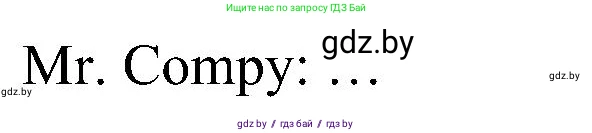 Английский язык (english), 3 класс Учебник, авторы: Лапицкая Людмила Михайловна (Lapitskaya Ludmila), Калишевич Алла Ивановна, Севрюкова Татьяна Юрьевна, Седунова Наталья Михайловна (Sedunova Natalia), издательство Вышэйшая школа, Минск, 2023, Часть 1, страница 65, номер 1, Решение (продолжение 2)