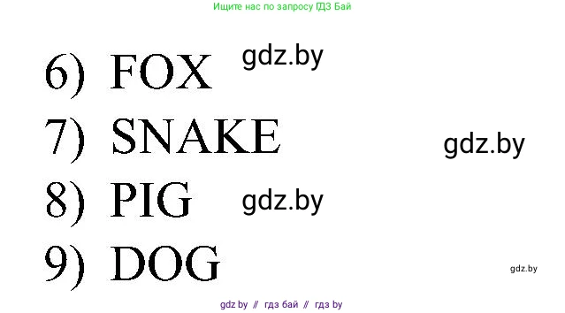 Английский язык (english), 3 класс Учебник, авторы: Лапицкая Людмила Михайловна (Lapitskaya Ludmila), Калишевич Алла Ивановна, Севрюкова Татьяна Юрьевна, Седунова Наталья Михайловна (Sedunova Natalia), издательство Вышэйшая школа, Минск, 2023, Часть 1, страница 61, номер 8, Решение (продолжение 2)