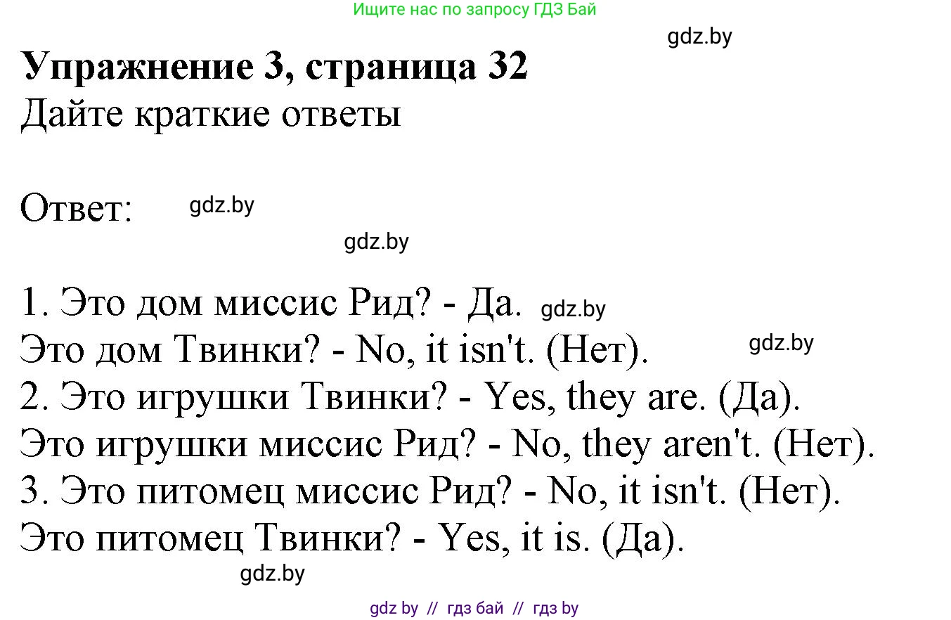 Английский язык (english), 4 класс практикум (activity book ), авторы: Лапицкая Людмила Михайловна (Lapitskaya Ludmila), Седунова Наталья Михайловна (Sedunova Natalia), издательство Аверсэв, Минск, 2025, Часть 1, страница 31, номер 3, Решение